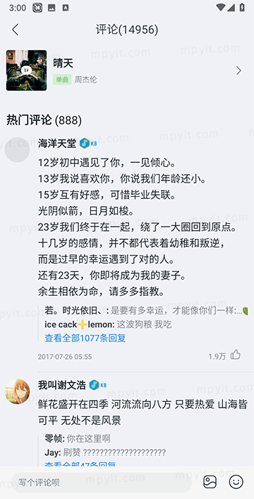 老殁,mpyit.com