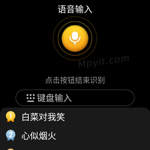 老殁,mpyit.com