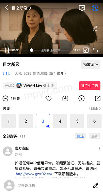 老殁,mpyit.com
