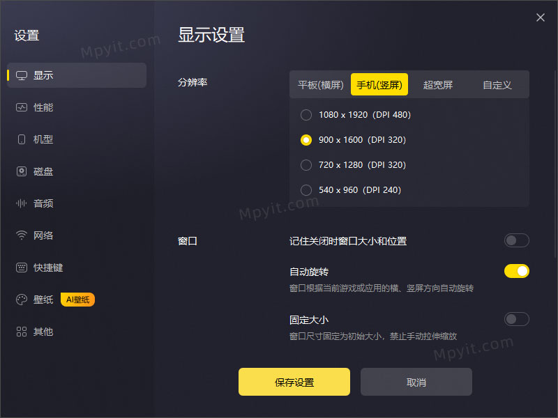 老殁,mpyit.com