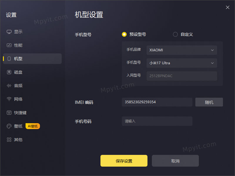 老殁,mpyit.com