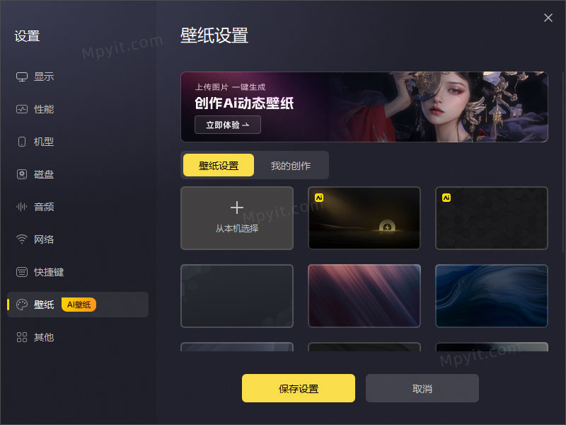 老殁,mpyit.com