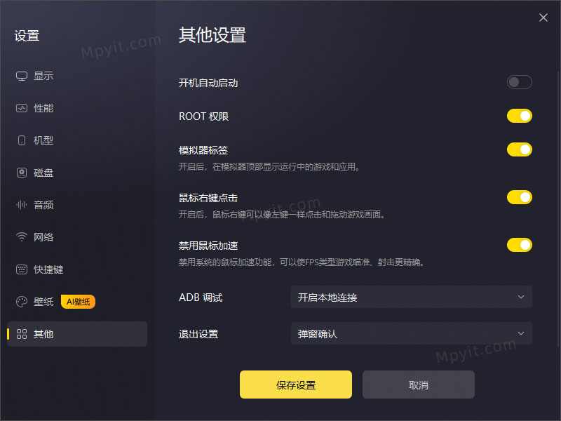 老殁,mpyit.com