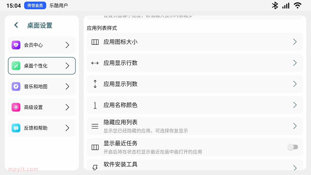 老殁,mpyit.com