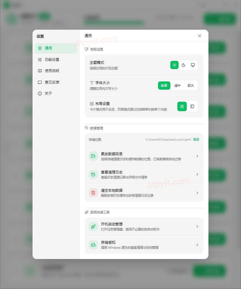 老殁,mpyit.com