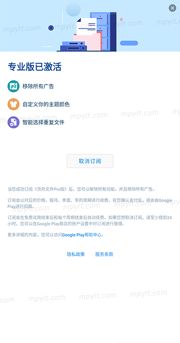 老殁,mpyit.com