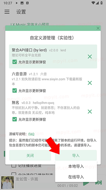 老殁,mpyit.com