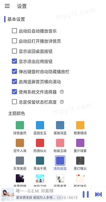 老殁,mpyit.com