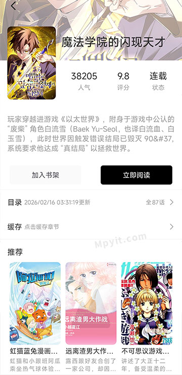 老殁,mpyit.com
