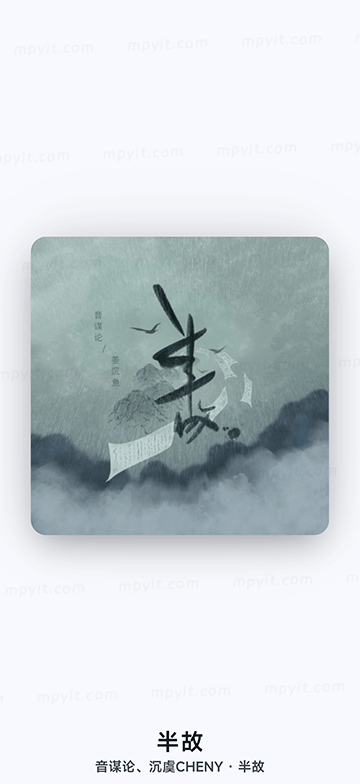 老殁,mpyit.com