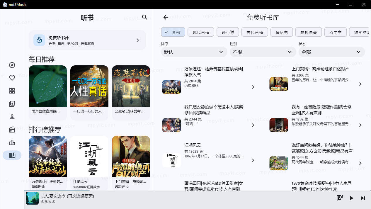 老殁,mpyit.com