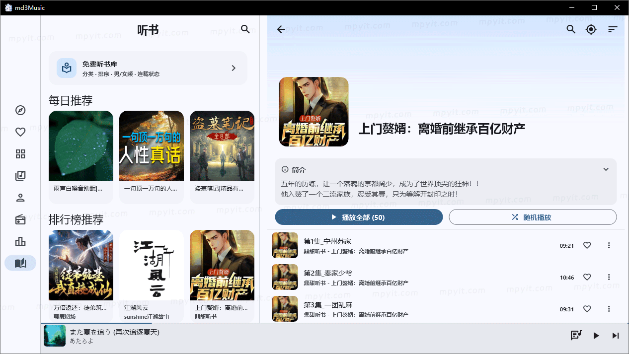 老殁,mpyit.com