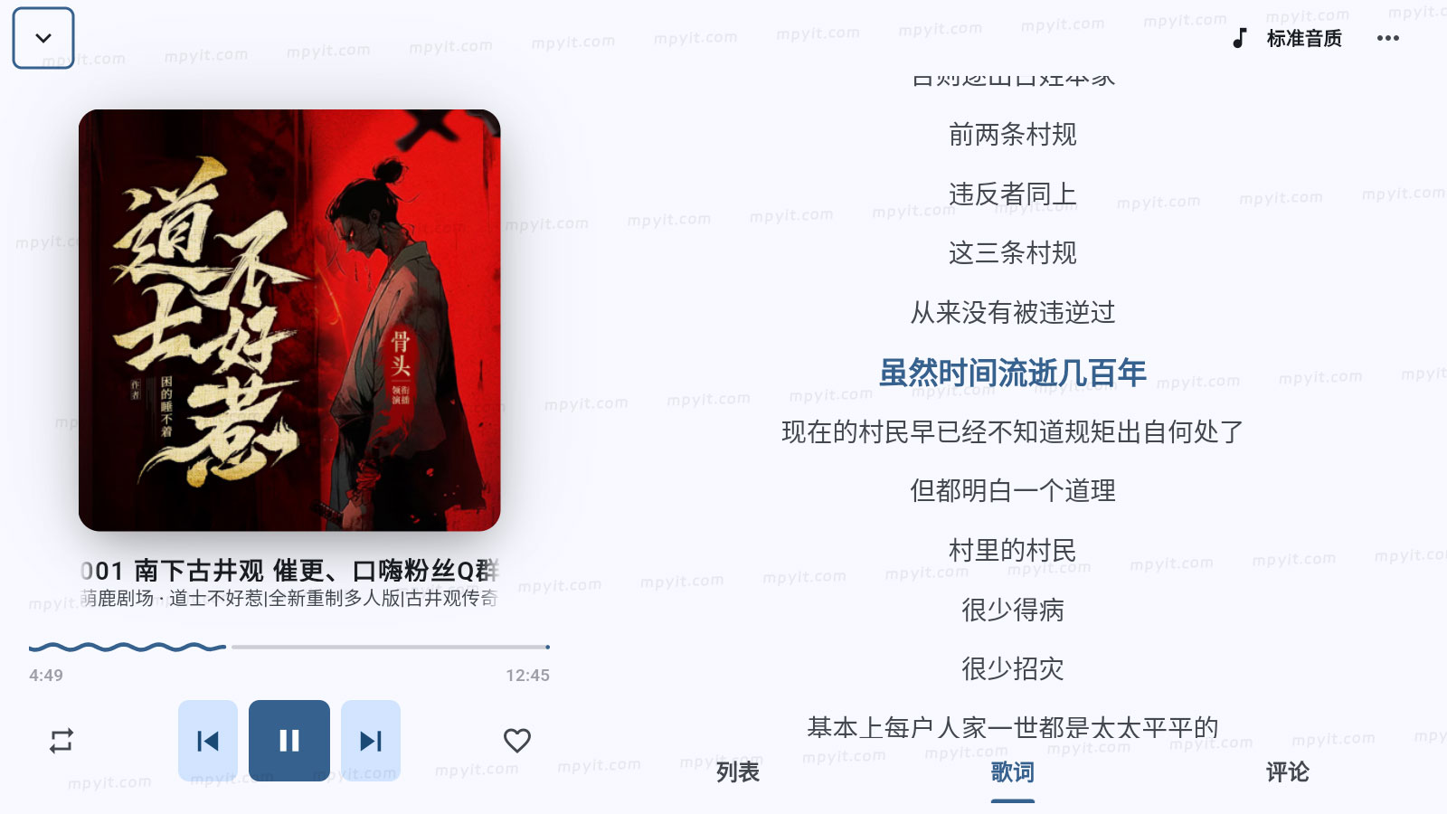 老殁,mpyit.com