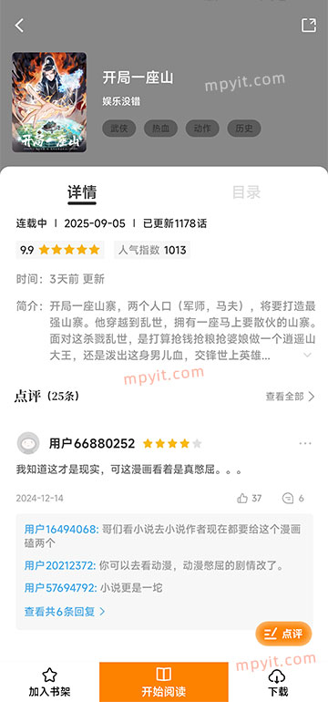老殁,mpyit.com