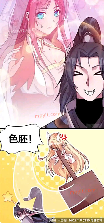 老殁,mpyit.com