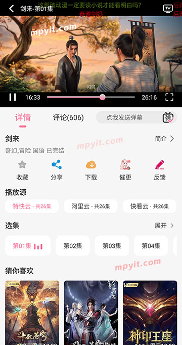 老殁,mpyit.com