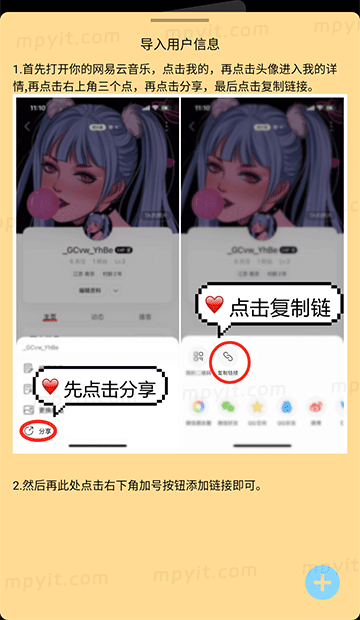 老殁,mpyit.com