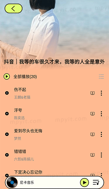 老殁,mpyit.com