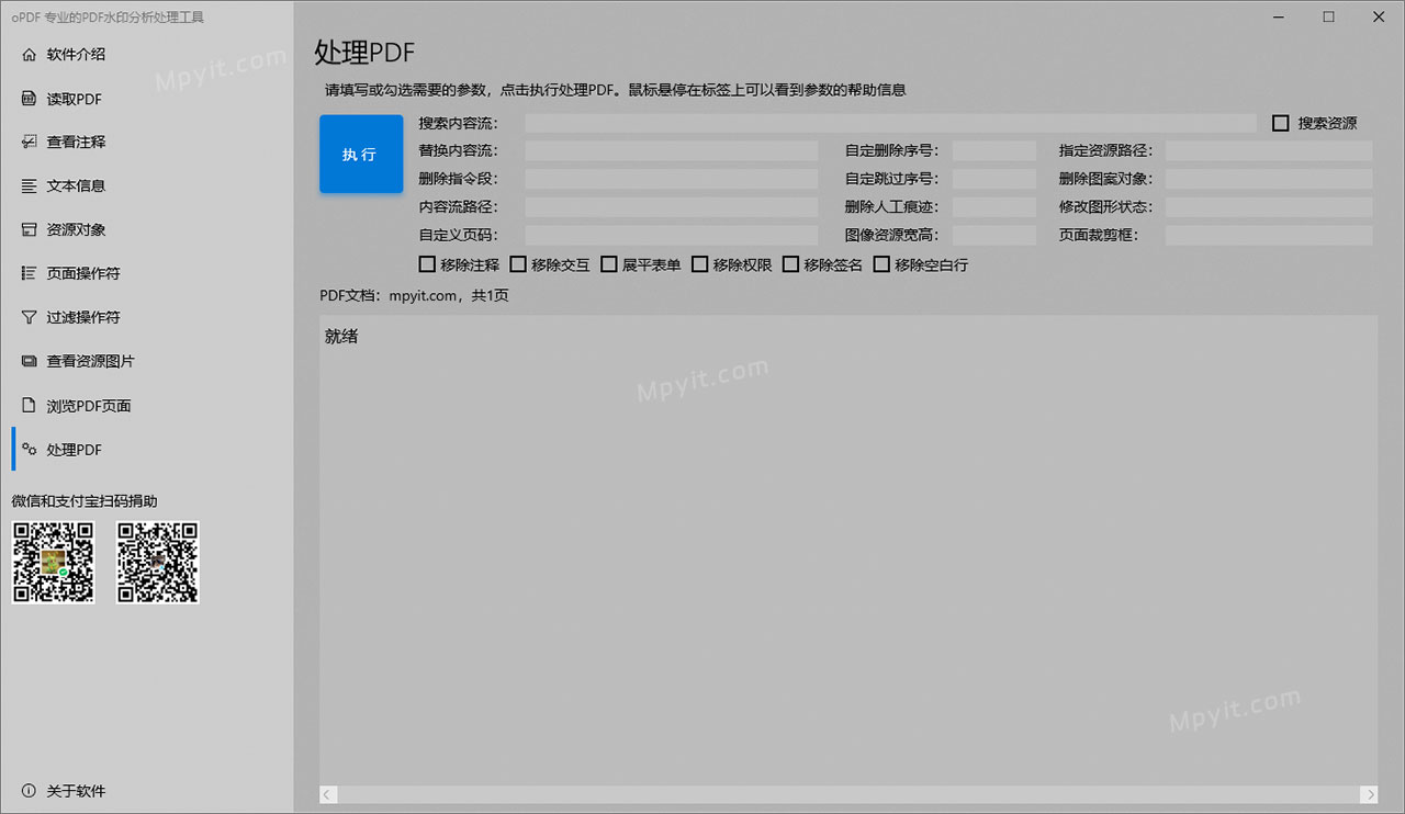 老殁,mpyit.com