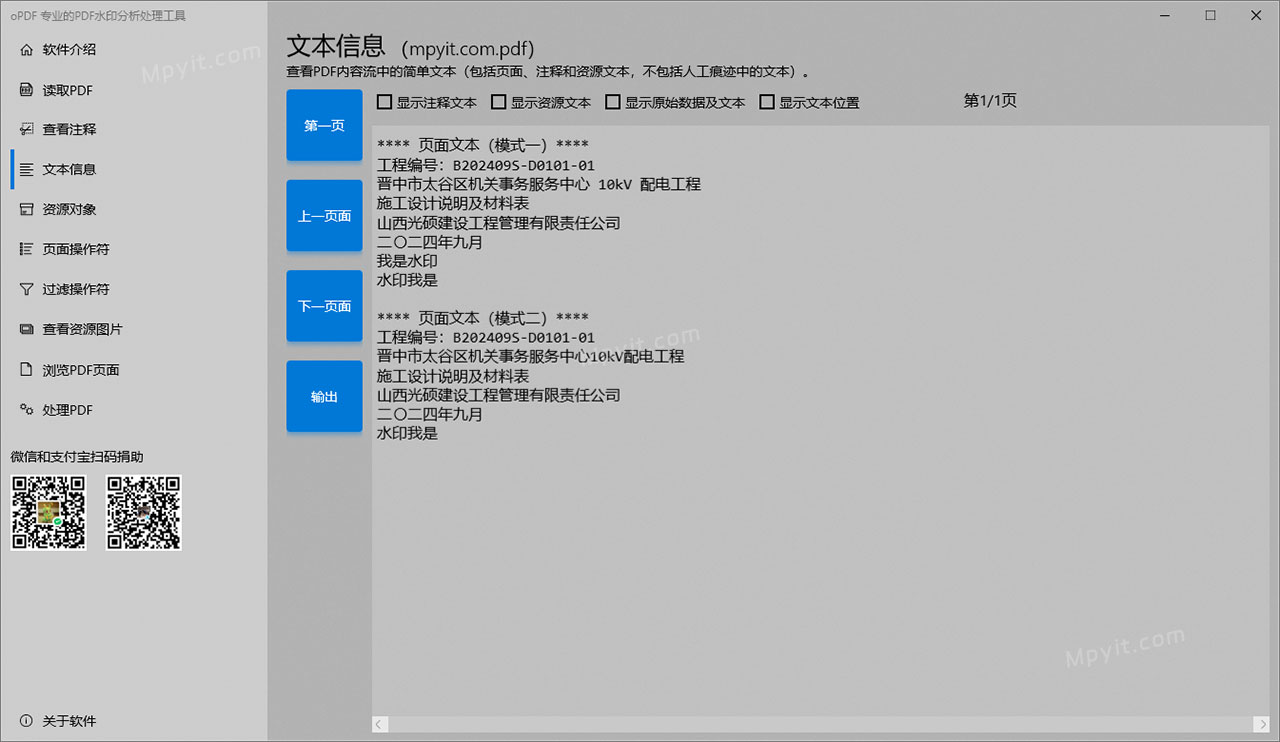 老殁,mpyit.com