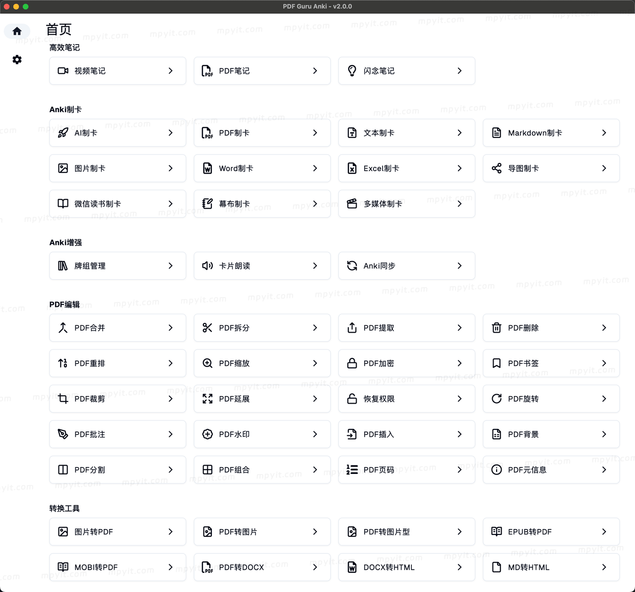 老殁,mpyit.com