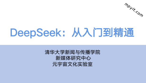 老殁,mpyit.com