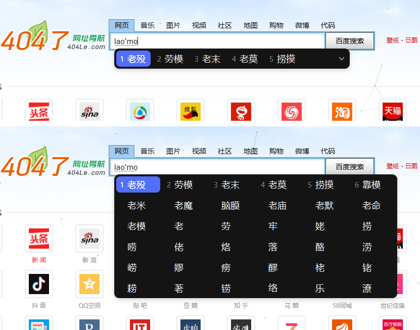 百儒林