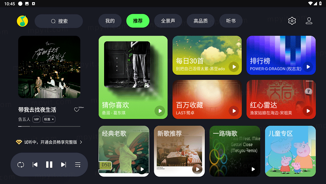 老殁,mpyit.com