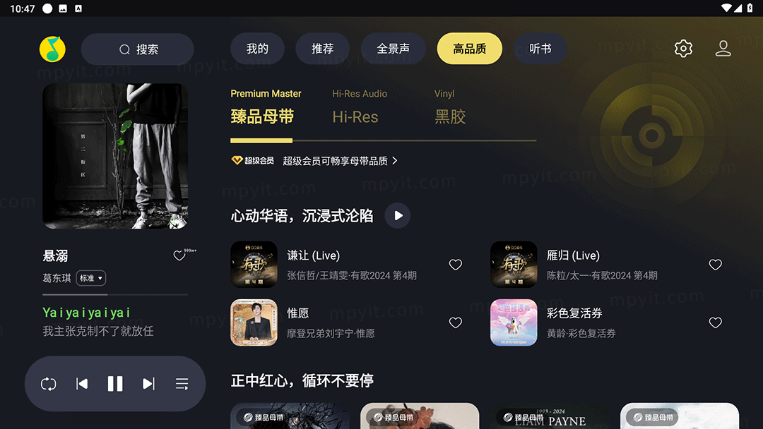 老殁,mpyit.com