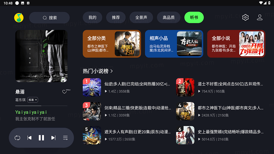 老殁,mpyit.com