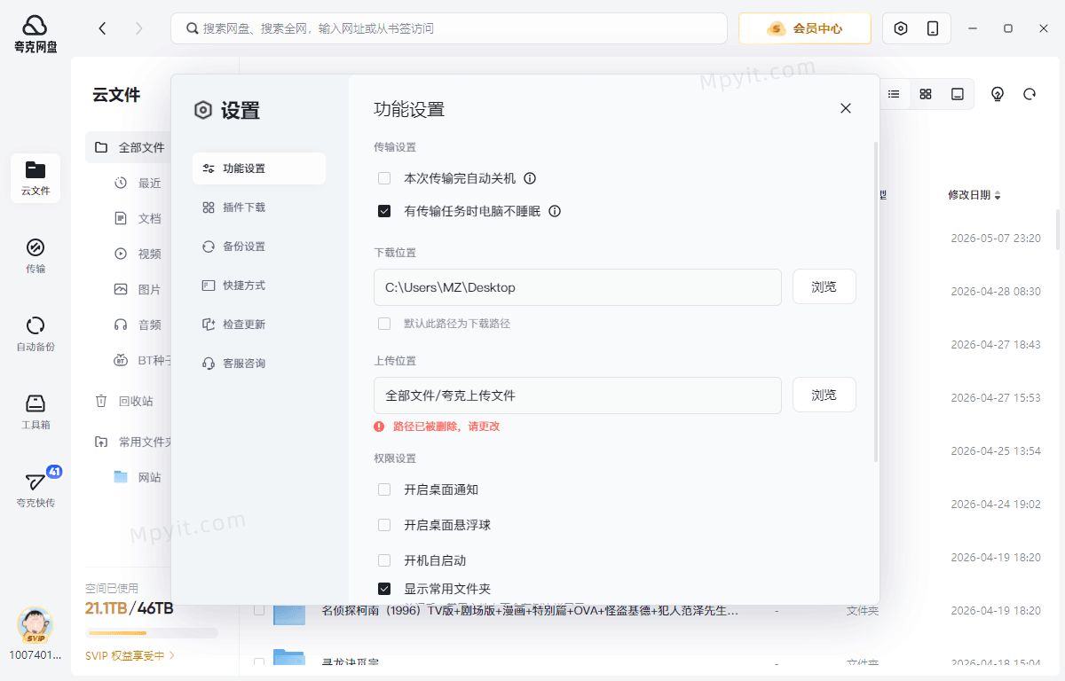 老殁,mpyit.com