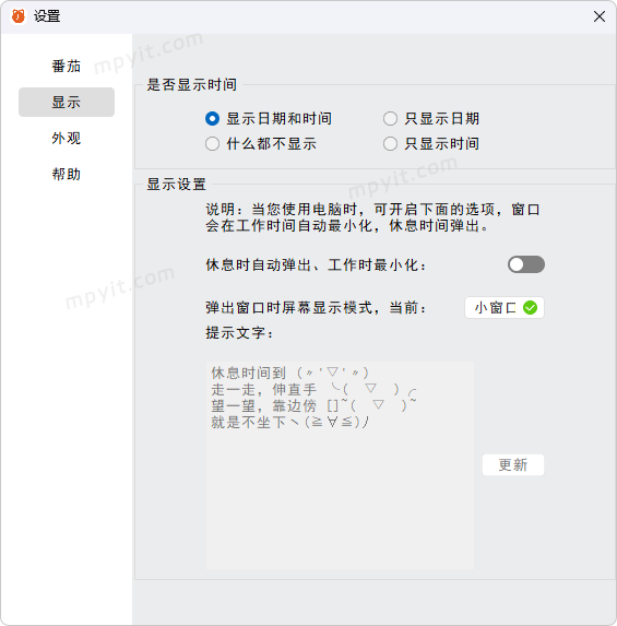 老殁,mpyit.com