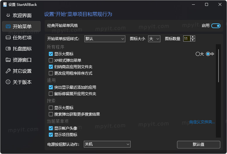 老殁,mpyit.com