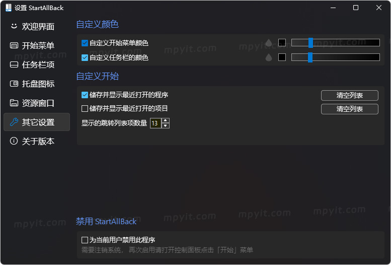 老殁,mpyit.com