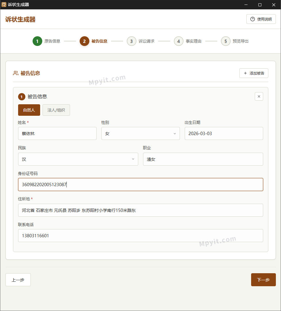 老殁,mpyit.com