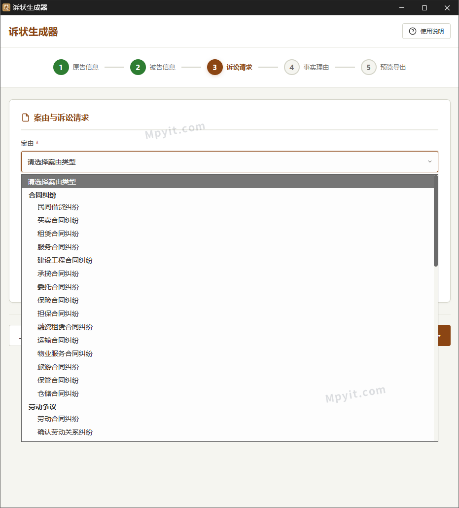 老殁,mpyit.com