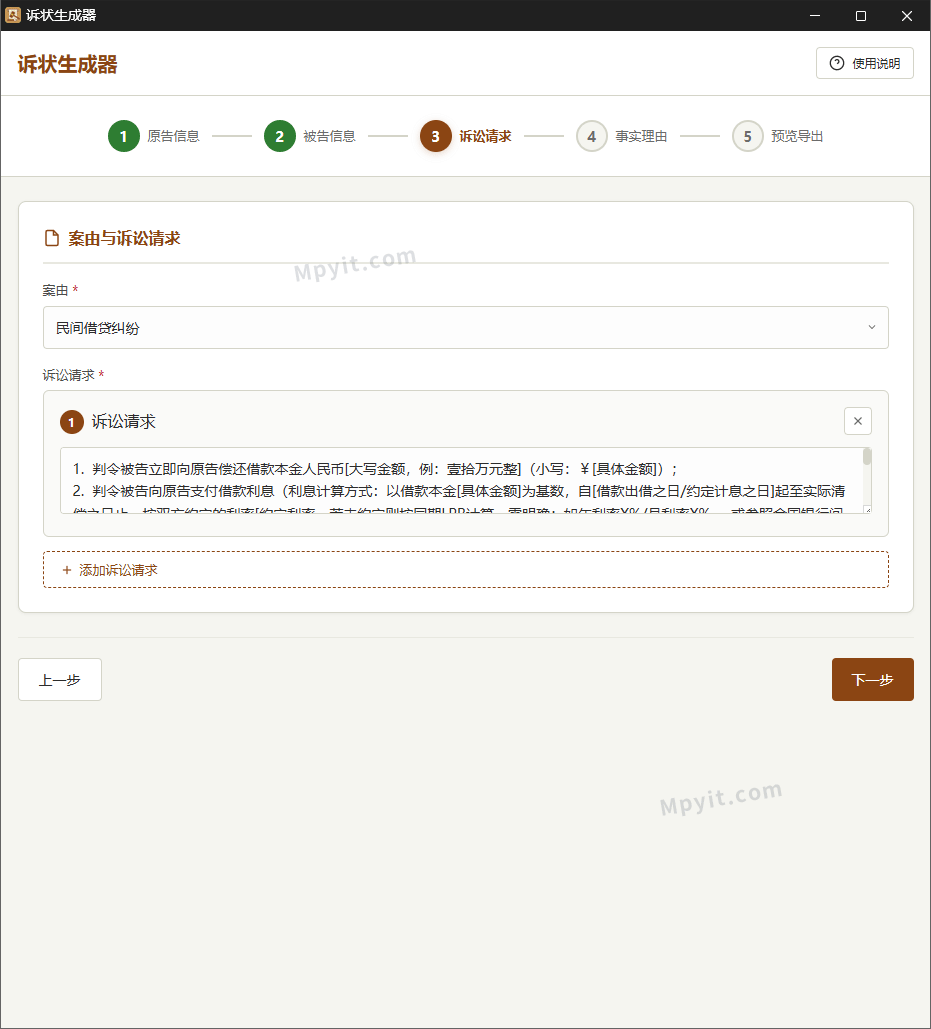 老殁,mpyit.com