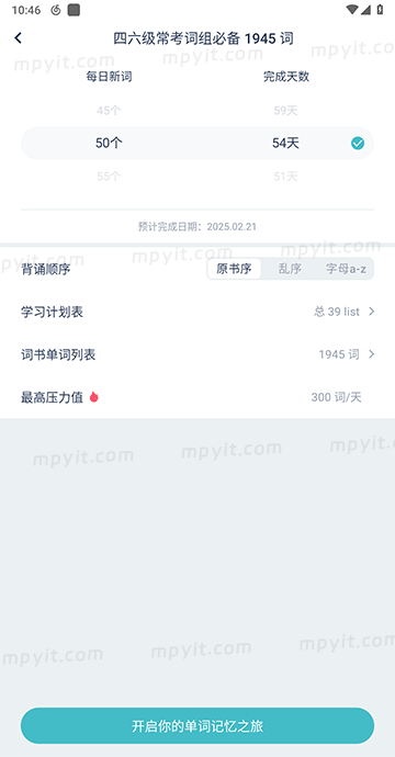 老殁,mpyit.com