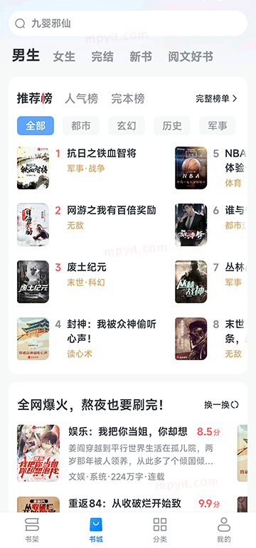老殁,mpyit.com