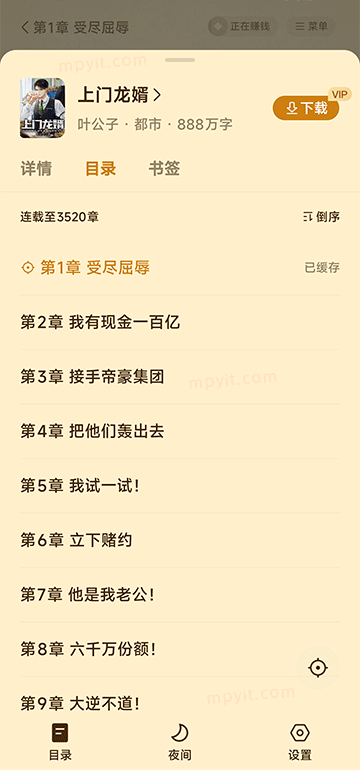 老殁,mpyit.com