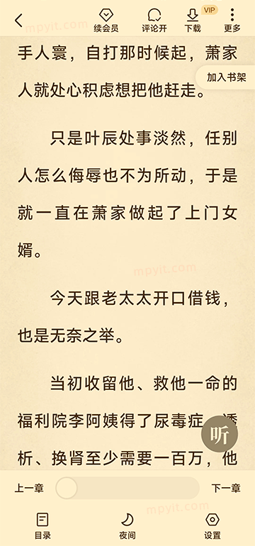 老殁,mpyit.com