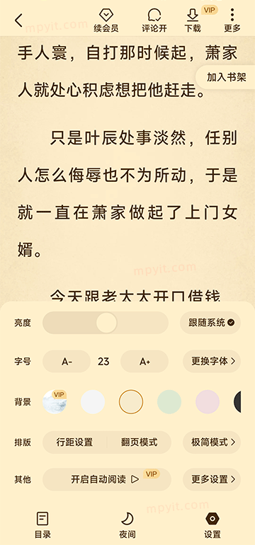 老殁,mpyit.com