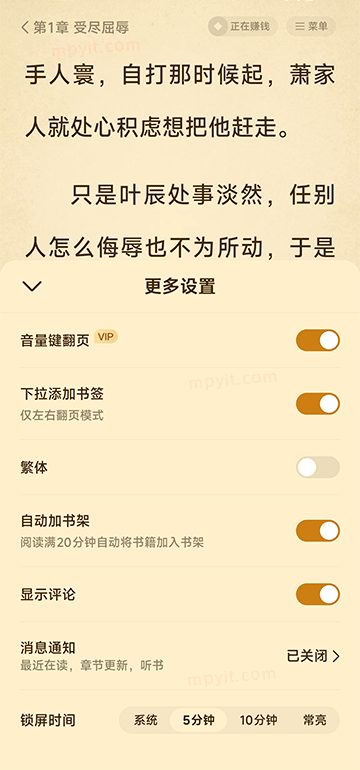 老殁,mpyit.com