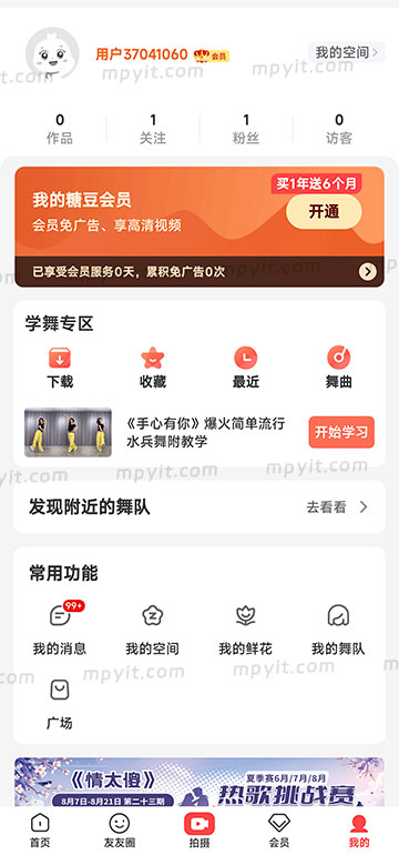 老殁,mpyit.com