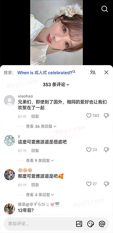 老殁,mpyit.com