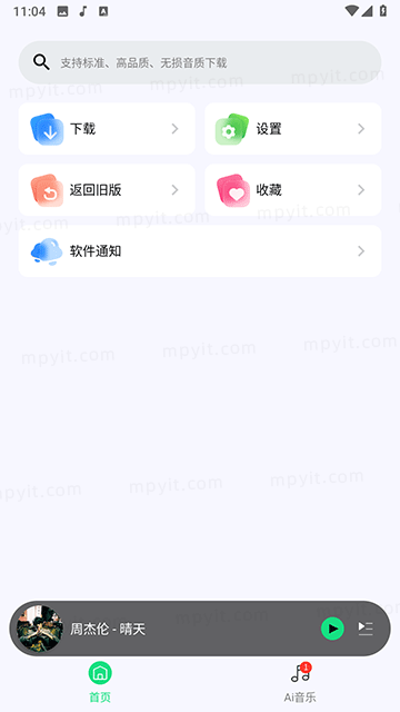 老殁,mpyit.com