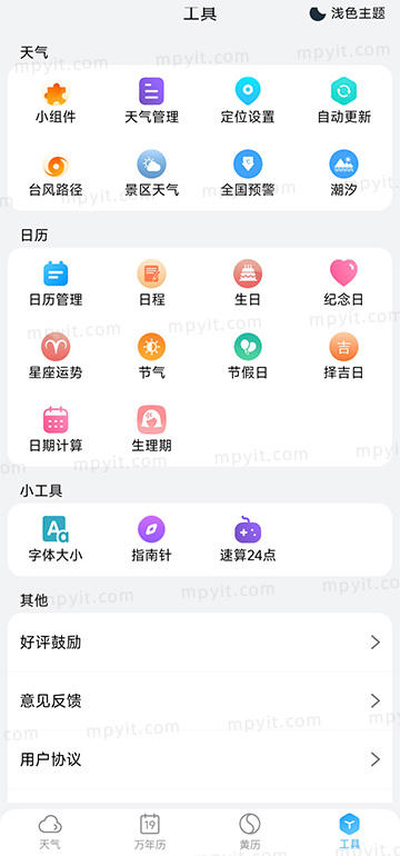 老殁,mpyit.com