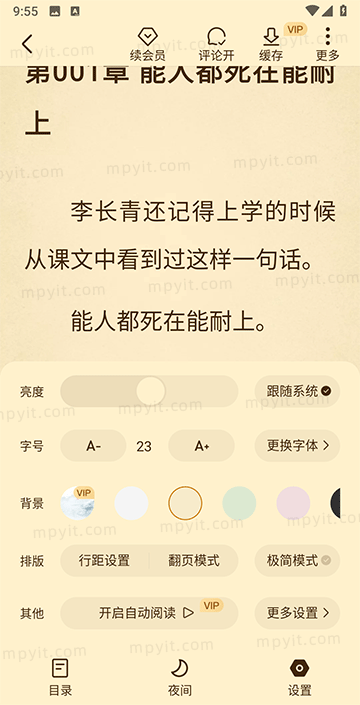 老殁,mpyit.com