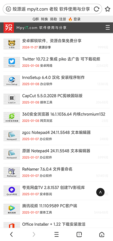 老殁,mpyit.com