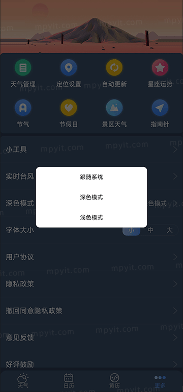 老殁,mpyit.com